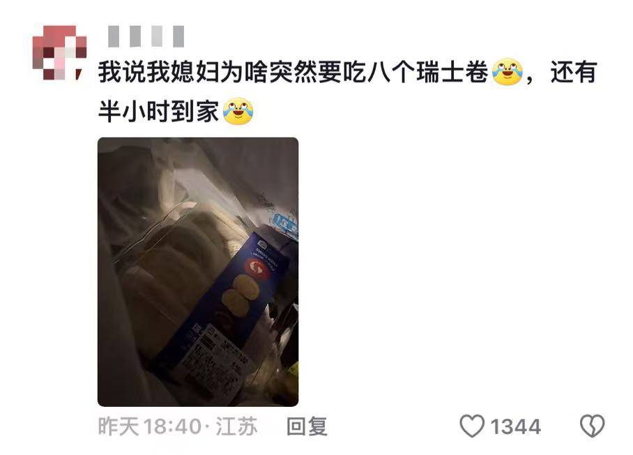 继“我和你妈掉河里先救谁后”<strong></p>
<p>钯金行情</strong>，全网老公迎来“瑞士卷我能吃几个”新送命题