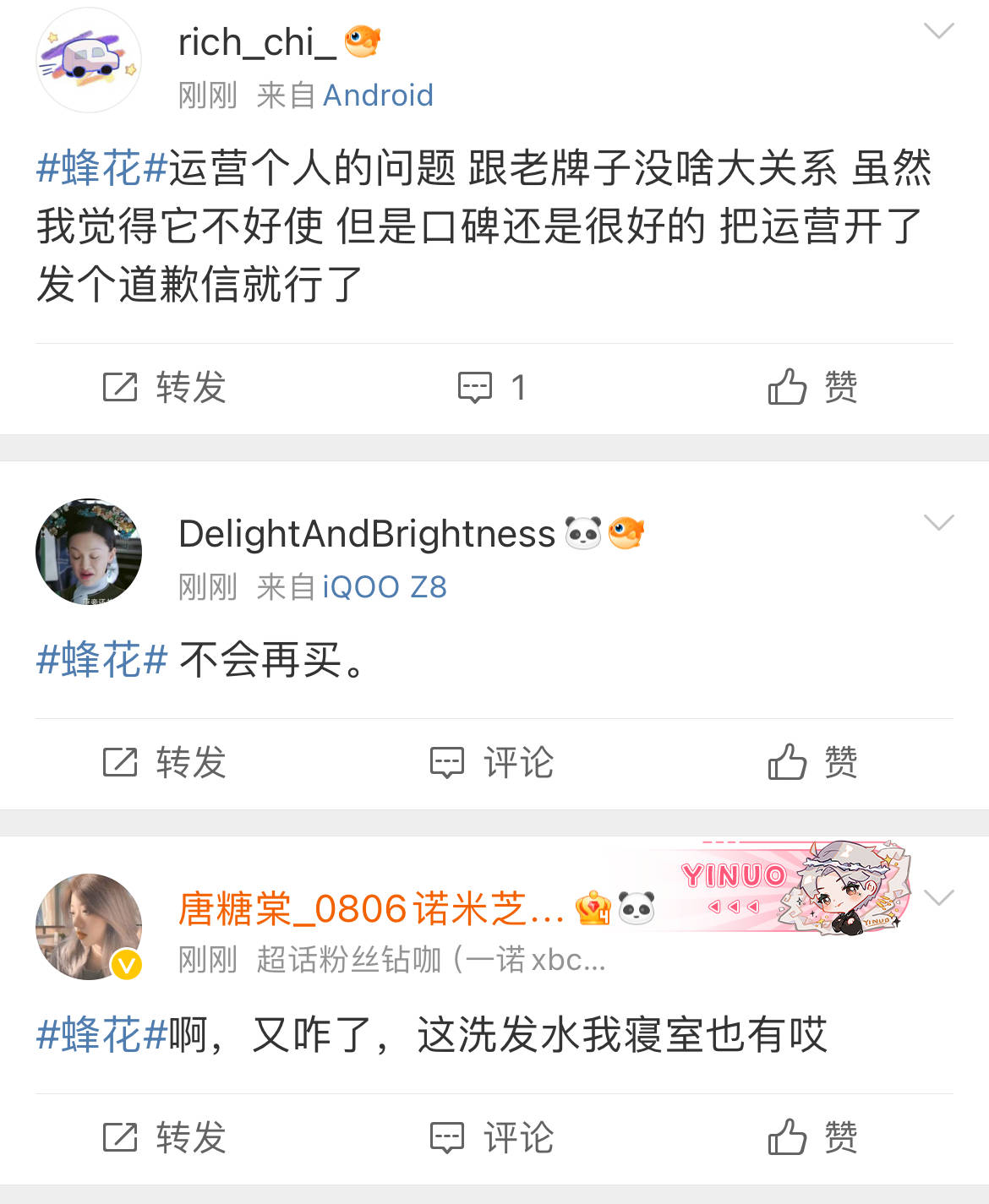 老牌“蜂花”突陷争议！广告疑刻意丑化女性<strong></p>
<p>江西启元贵金属</strong>，随后删除