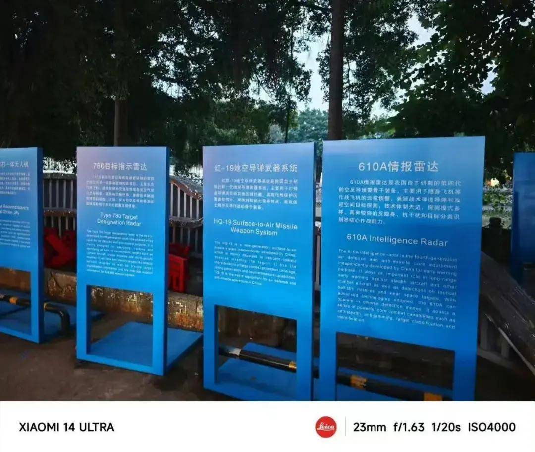 比“萨德”还先进?“拱卫京畿弹”正式更名红旗-19<strong></p>
<p>江西启元贵金属</strong>,亮相珠海!