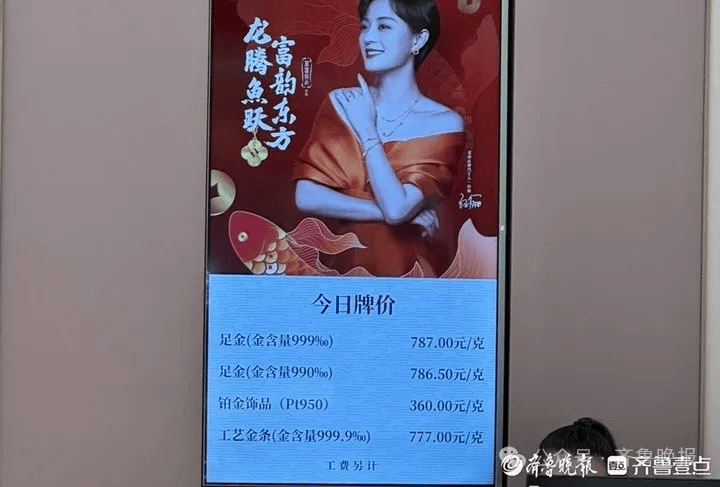 重回“6”字头<strong></p>
<p>btc地址</strong>！济南多家门店价格一夜下跌！