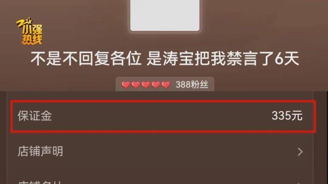 “这是圈套<strong></p>
<p>btc地址</strong>！” 男子花3299元买的公路车被放进了快递柜？网购后的这一操作要谨慎