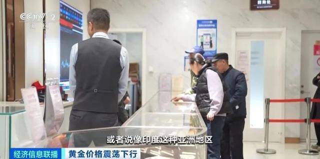 暴跌近10%<strong></p>
<p>btc走势</strong>！投资者急忙抛售！黄金“不香”了？