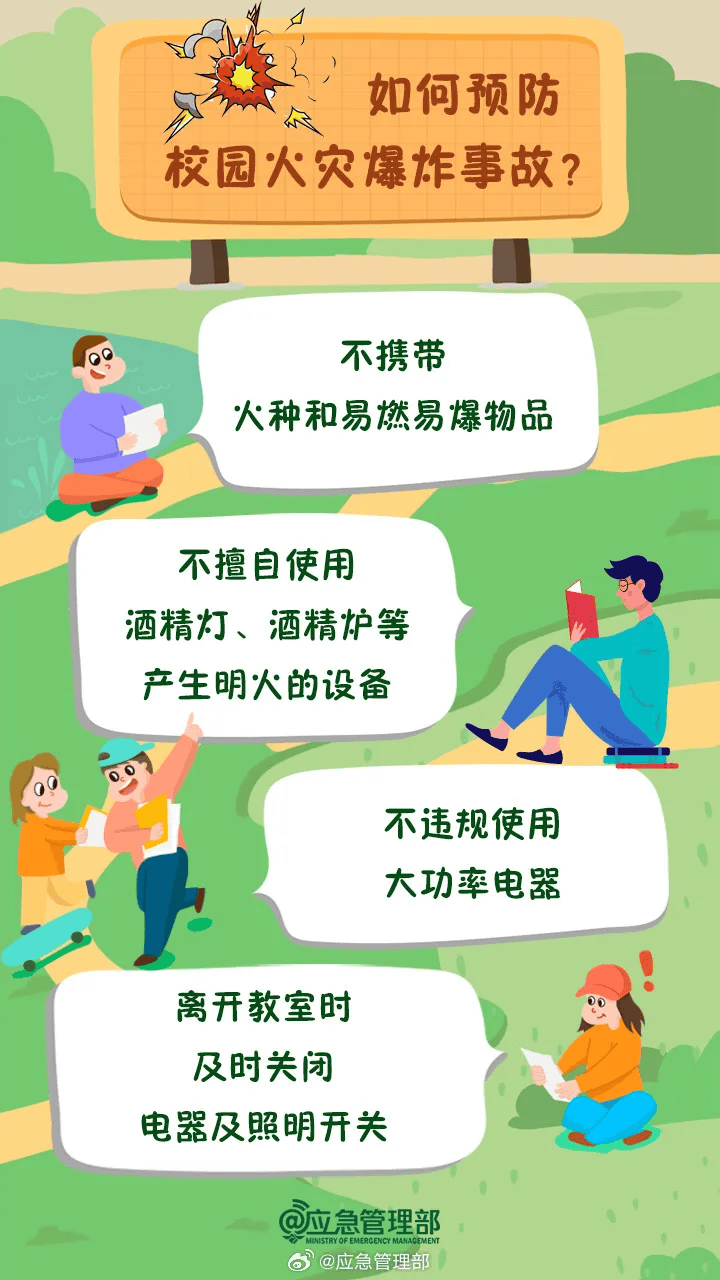 突发<strong></p>
<p>btc充值</strong>！已致14人受伤！官方通报