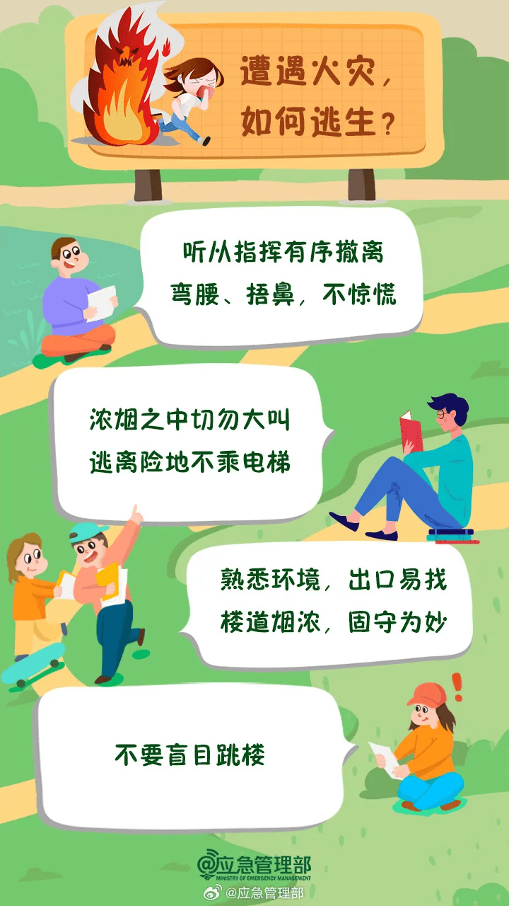 突发<strong></p>
<p>btc充值</strong>！已致14人受伤！官方通报
