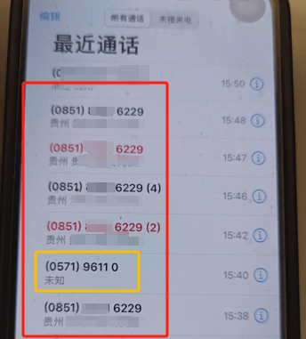 扣费1800元<strong></p>
<p>btc矿机</strong>！很多人收到短信！杭州女子急疯：我卡里的365万元