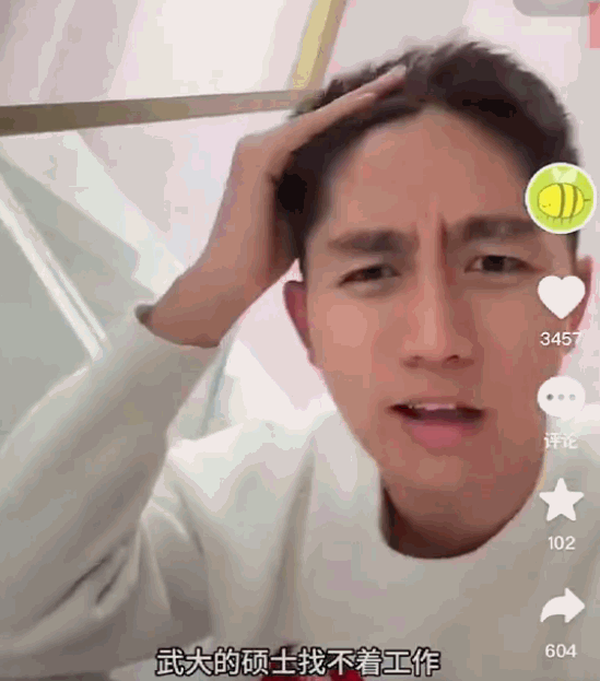 管有钱人叫少爷<strong></p>
<p>btc交易平台</strong>，嘲普通人没工作，现在的网红这么low吗？