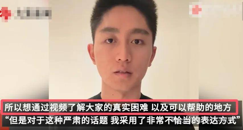 管有钱人叫少爷<strong></p>
<p>btc交易平台</strong>，嘲普通人没工作，现在的网红这么low吗？