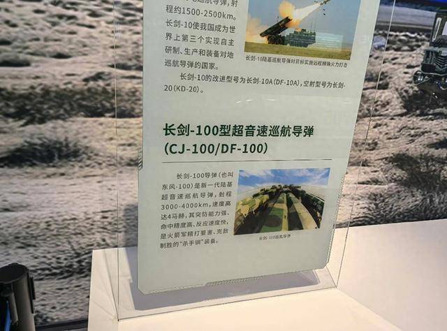 美军心动不已的东风-100<strong></p>
<p>btc交易平台</strong>，中国为何暂停？更强杀手锏接踵而来