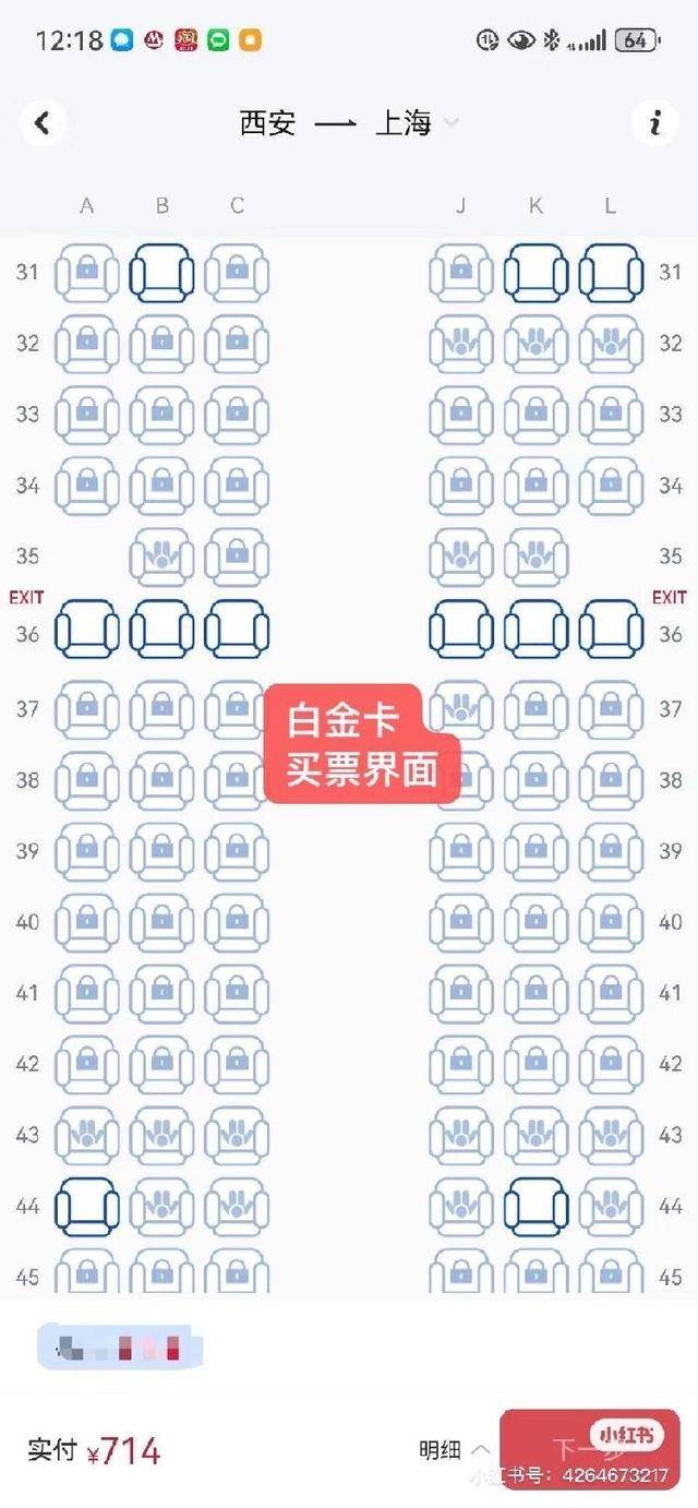 东航被指大比例“锁座”<strong></p>
<p>btc交易平台</strong>，其他航司情况如何？规则是什么？