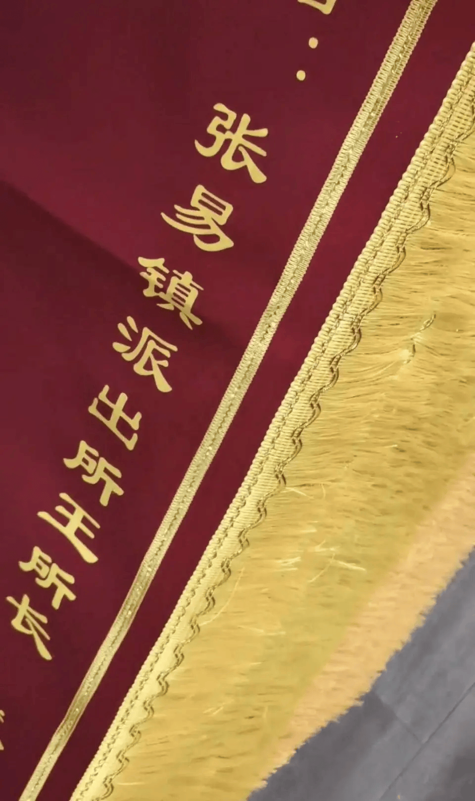 打小学生的副所长获多面锦旗<strong></p>
<p>btc交易平台</strong>？网友：打校园霸凌者是“伸张正义”
