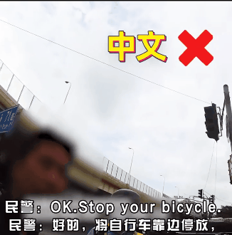 上海警察一开口<strong></p>
<p>btc合约</strong>，所有人都震惊了：已经Next Level！