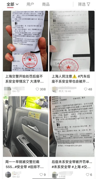 上海警察一开口<strong></p>
<p>btc合约</strong>，所有人都震惊了：已经Next Level！