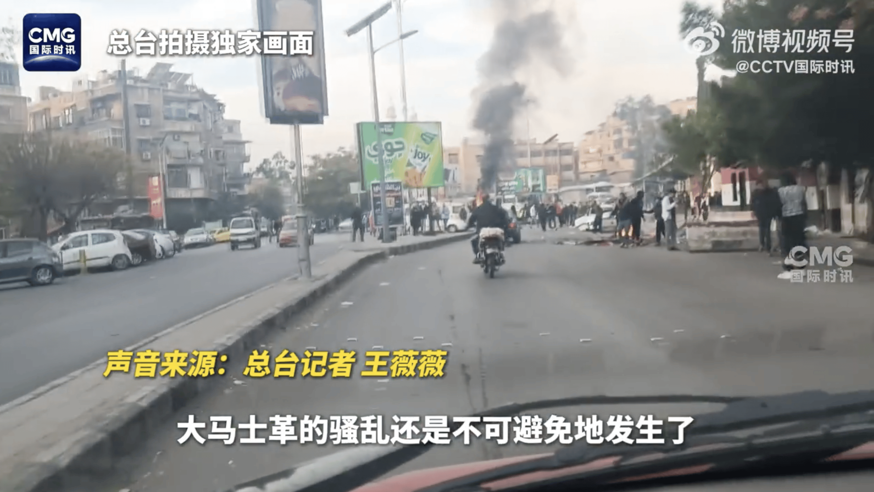 叙利亚央行被盗<strong></p>
<p>btc算力</strong>，总统府遭洗劫！特朗普发声了！美官员：美国将继续在叙利亚驻军