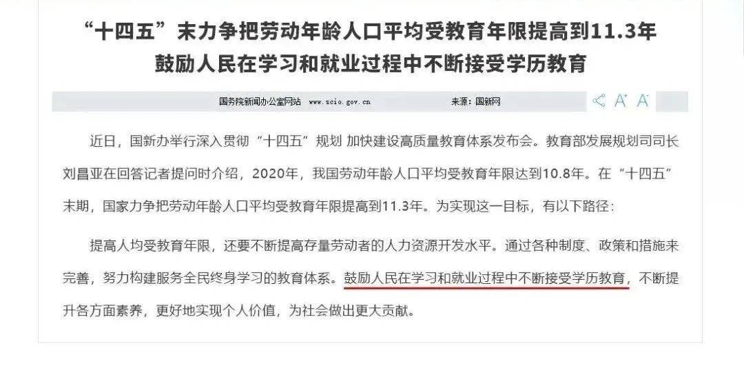 定了<strong></p>
<p>btc期货</strong>！已明确！陕西1969-2008年出生的人恭喜了！12月10日开始实行！