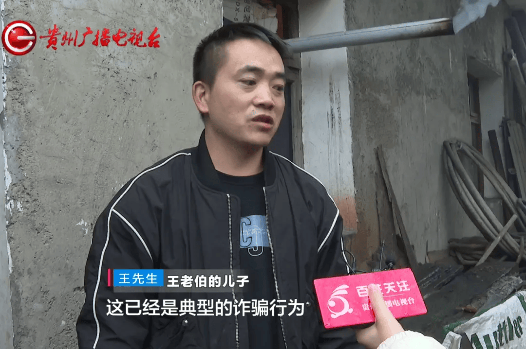 贵阳老伯购三千多斤煤炭<strong></p>
<p>btc期货</strong>，到手竟不足3分之1