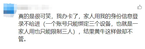 山姆突然被曝<strong></p>
<p>btc系列</strong>！网友热议！广州、深圳情况是……