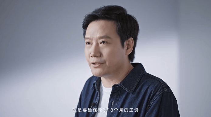 极越刷屏<strong></p>
<p>btc钱包地址</strong>，火了雷军！“账上预留18个月工资”，小米高管发声