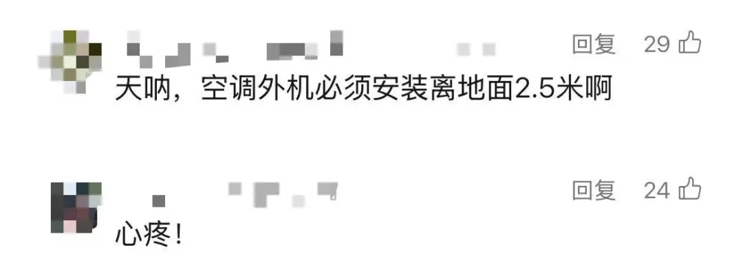 5岁男童瞬间晕厥<strong></p>
<p>btc mouse</strong>，筋都断了！街上常见，看见立即远离