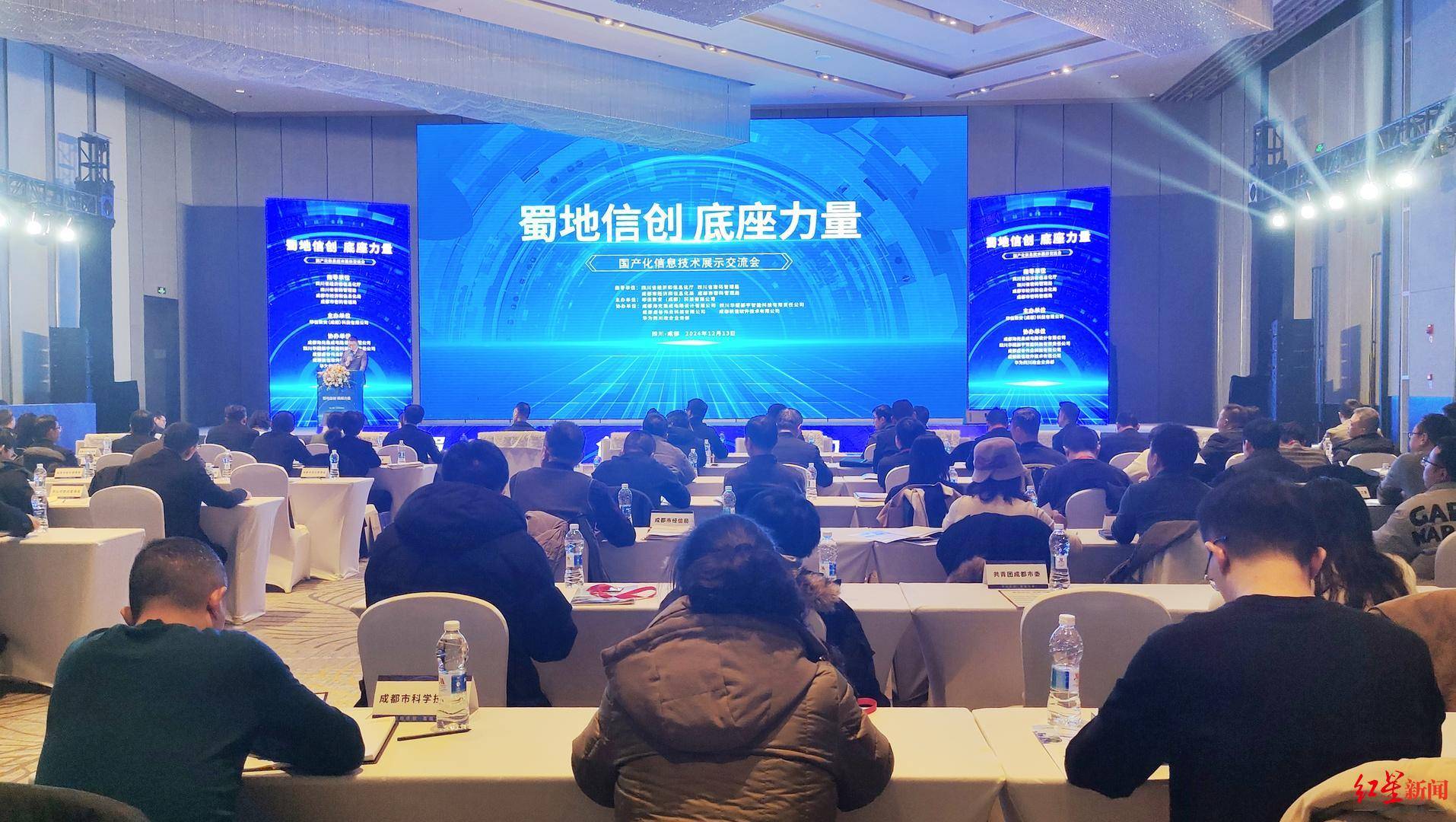 工信部测试第一<strong></p>
<p>btc mouse</strong>，实现国产化替代，四川信创产业有多硬核？
