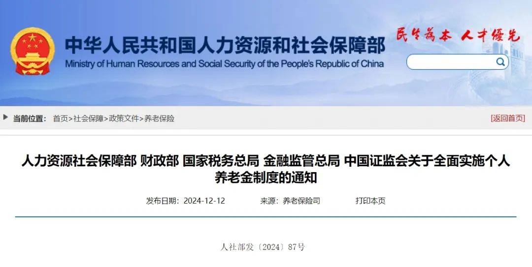 明起实施！每年12000元<strong></p>
<p>btc mouse</strong>，可提前领取！