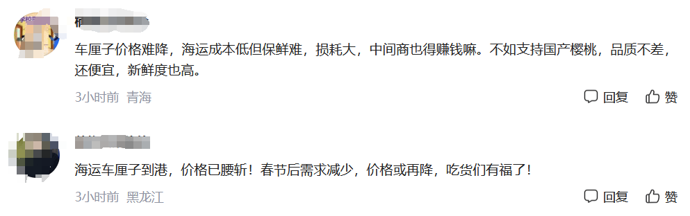 大跳水<strong></p>
<p>btc mouse</strong>！“断崖式”降价！网友：等不及了