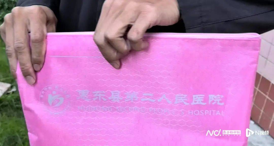 深圳一产妇在家产子<strong></p>
<p>btc下载</strong>，医院拒开出生证明？最新回应！