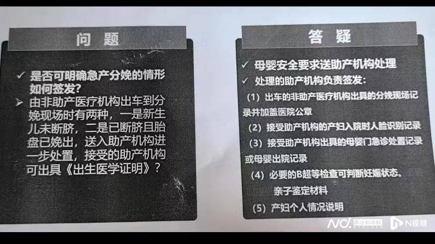 深圳一产妇在家产子<strong></p>
<p>btc下载</strong>，医院拒开出生证明？最新回应！