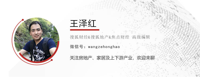 对话孟晓苏：2025年房贷利率还有下调空间<strong></p>
<p>btc汇率</strong>，可以降至2.5%左右