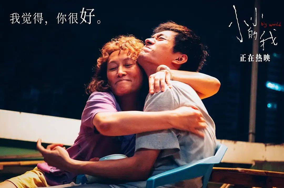 五天破3亿<strong></p>
<p>btc实时</strong>，易烊千玺演技封神！文艺片《小小的我》成票房爆款，做对了什么？