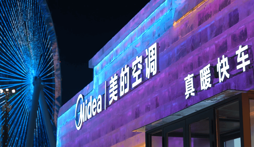 探秘东北夏威夷<strong></p>
<p>btc走势图</strong>，美的空调全屋智慧空气新体验