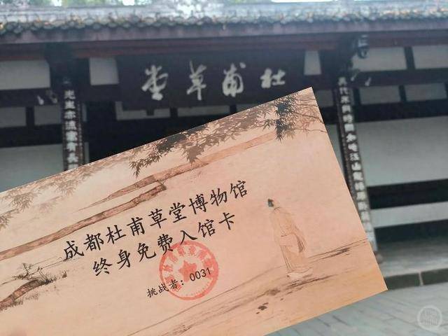 成都女博士二十多分钟背诵83首古诗词<strong></p>
<p>btc走势图</strong>，获杜甫草堂终身免票：两个月背了超6400字