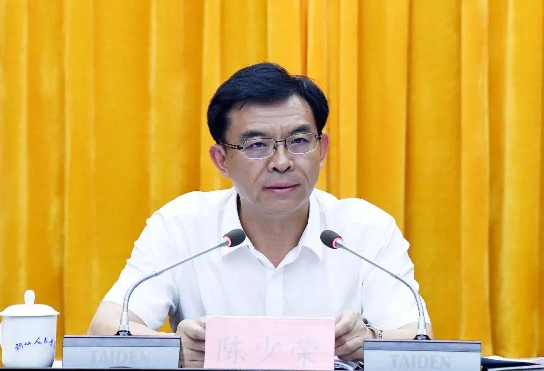 升任市委书记不满1年就调岗<strong></p>
<p>btc论坛</strong>，官宣：陈少荣被查