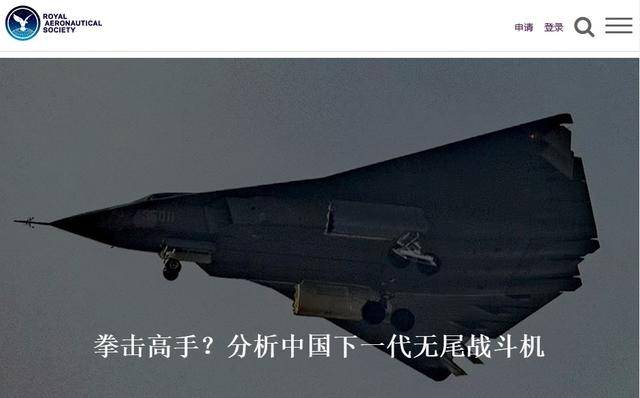 我国新战机试飞后<strong></p>
<p>btc论坛</strong>，英国智库歇斯底里，连“义和团”都搬出来了