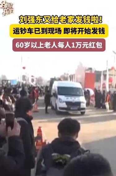 多位老师回应“刘强东发10万现金”<strong></p>
<p>btc网站</strong>，师生旧合照曝光
