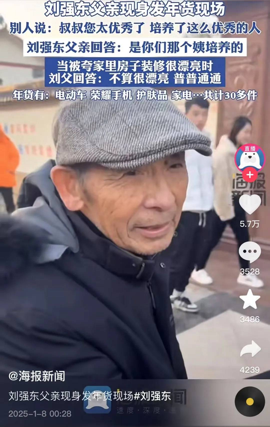 多位老师回应“刘强东发10万现金”<strong></p>
<p>btc网站</strong>，师生旧合照曝光