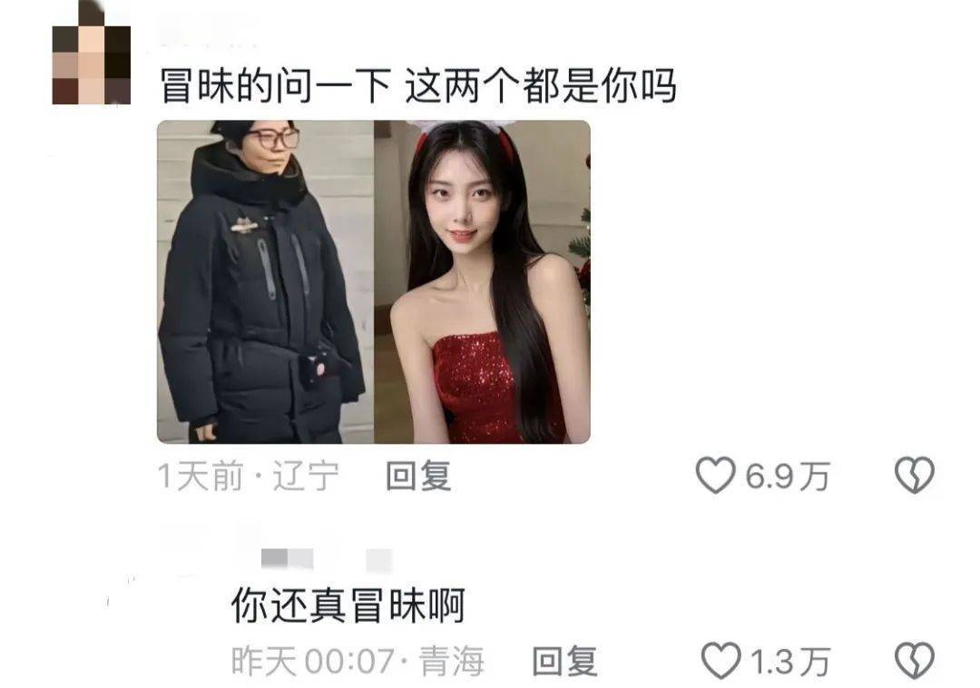 鸡窝头女士收拾漂亮上班了<strong></p>
<p>btc网站</strong>！精致一年潦草一天爆红