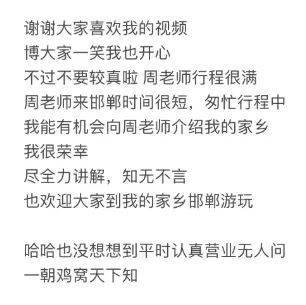 鸡窝头女士收拾漂亮上班了<strong></p>
<p>btc网站</strong>！精致一年潦草一天爆红