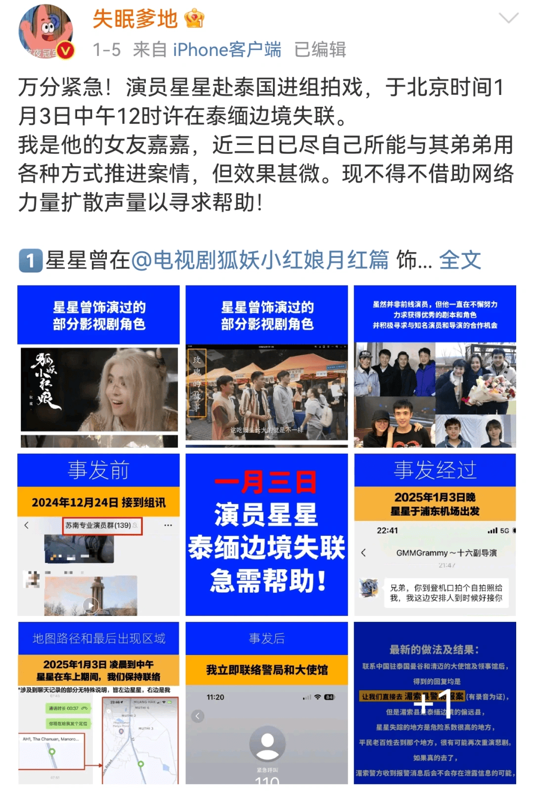 赴泰旅游出现退款潮<strong></p>
<p>btc指数</strong>，有平台超69万篇笔记提及“取消泰国行”