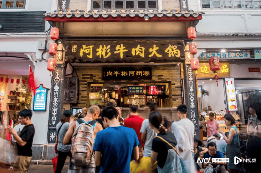 牛肉丸检出了鸡成分<strong></p>
<p>btc暴跌</strong>，潮州知名火锅阿彬牛肉被要求召回产品