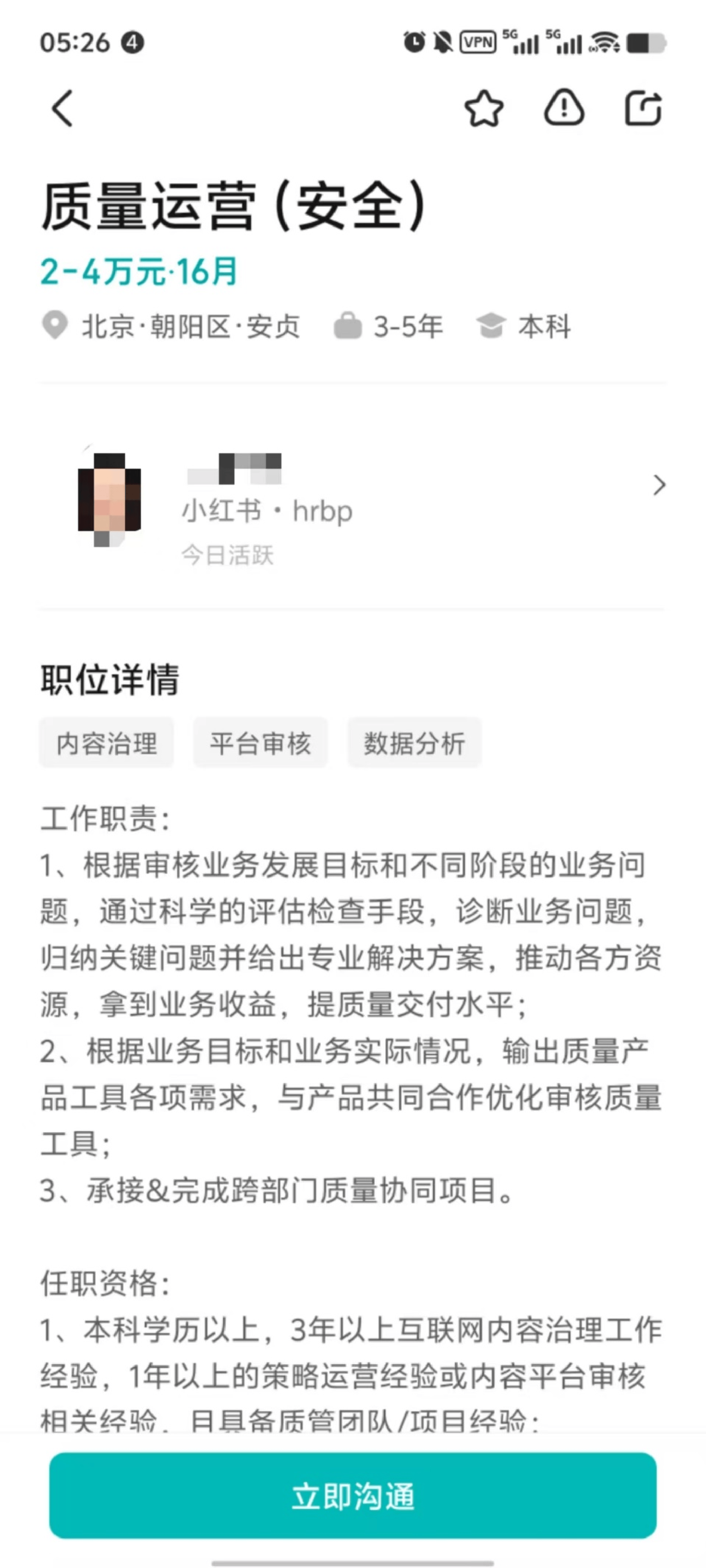 小红书登顶87国App Store 实时翻译功能在开发<strong></p>
<p>btc比特币钱包</strong>了