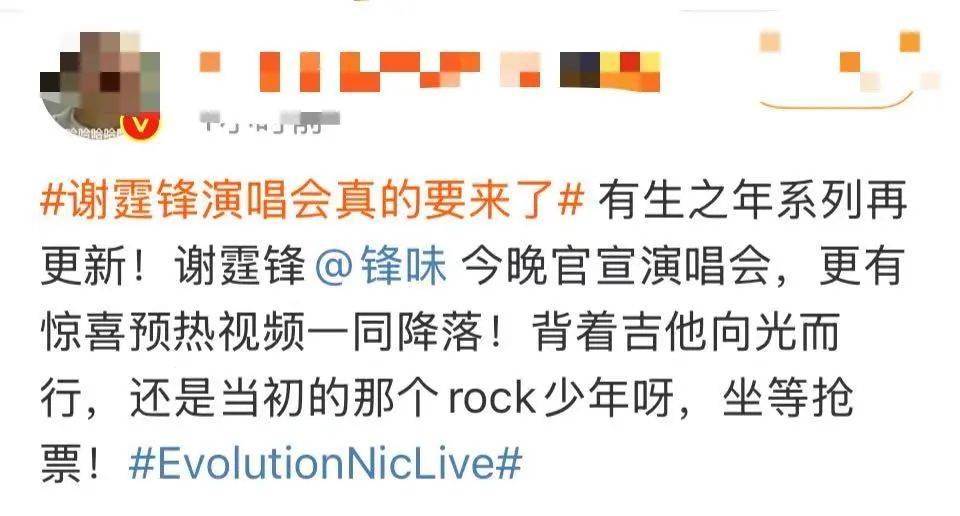 谢霆锋官宣！网友：太突然了<strong></p>
<p>btc比特币钱包</strong>，等了20年