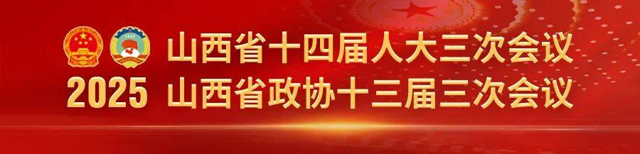 省十四届人大三次会议主席团举行第一次会议<strong></p>
<p>btc计算器</strong>，唐登杰主持会议