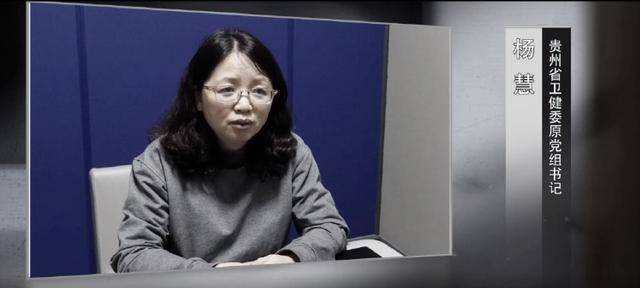 得到孙志刚提携后<strong></p>
<p>btc计算器</strong>，杨慧花4000万买别墅、850万装修