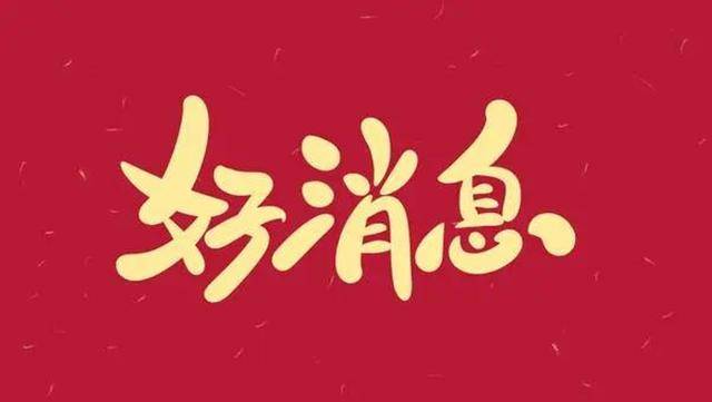 四川唯一<strong></p>
<p>btc钱包下载</strong>！成都七中学子入选国际化学奥林匹克国家队