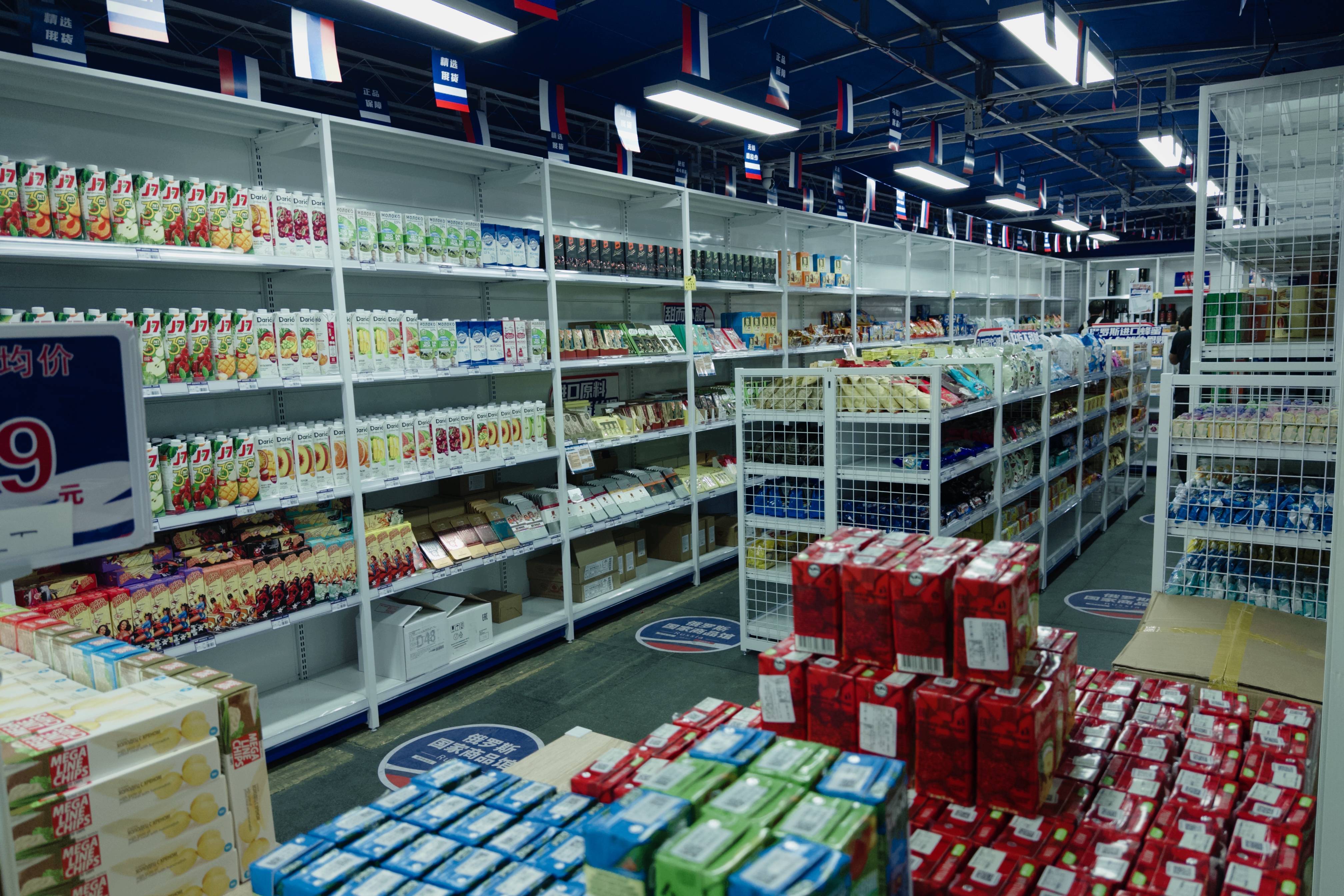 我开了一家“俄罗斯商品馆”：曾一日进账6万<strong></p>
<p>btc钱包下载</strong>，现在靠卖年货回本