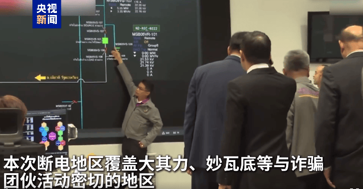 最新！妙瓦底等多个缅甸诈骗团伙活动地区电网已切断<strong></p>
<p>btc种子</strong>，演员王星及女友直播发声