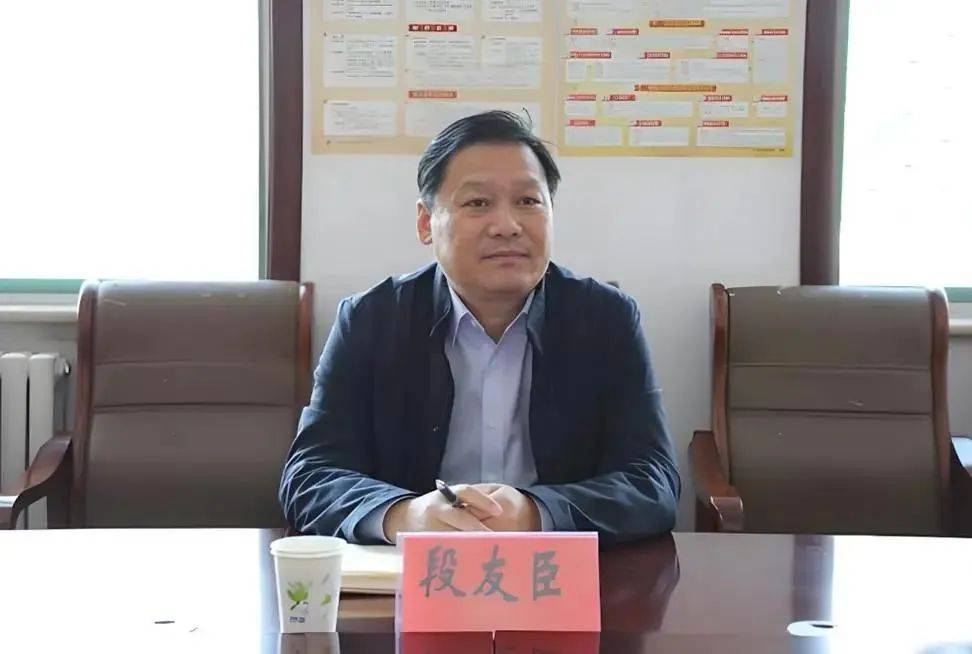 山东又组建一家新国企<strong></p>
<p>btc种子</strong>，董事会成员确定