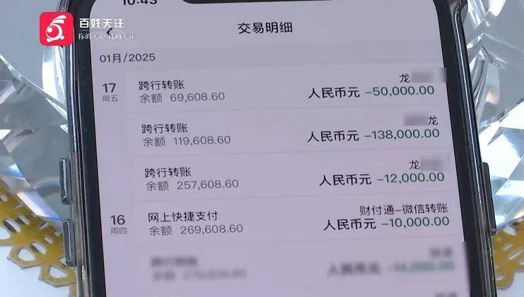 评论丨转错账被对方房贷银行划扣9万多<strong></p>
<p>btc种子</strong>，银行该不该返还？