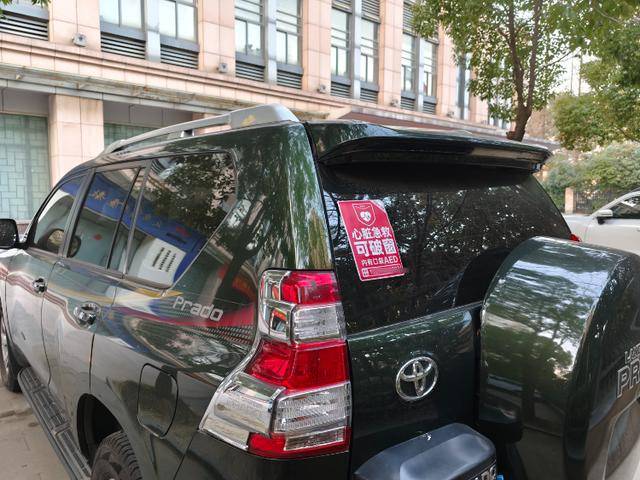 砸车窗取AED救父引热议<strong></p>
<p>btc兑换</strong>，专家：AED降价购置门槛低，难在信息共享