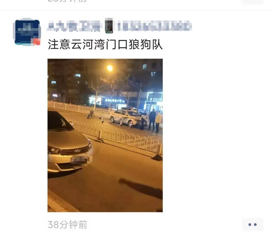 男子发朋友圈称春节执勤交警为“狼狗队”<strong></p>
<p>btc兑换</strong>，被传唤后手写道歉信：对不起，你们辛苦了